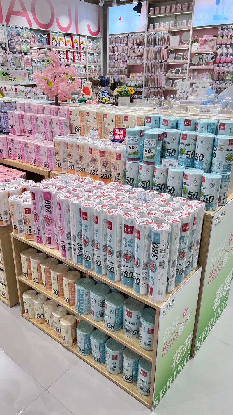 山西商贸公司的新机遇