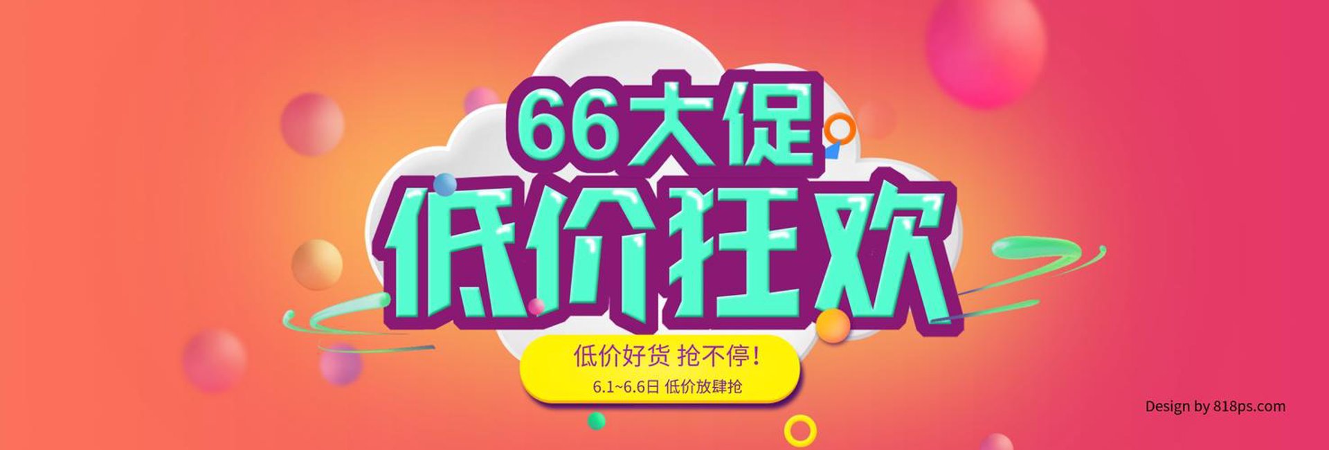 多普得商贸